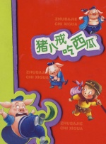 春色视频一区二区三区