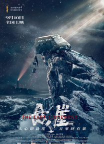 女友的孤寒
